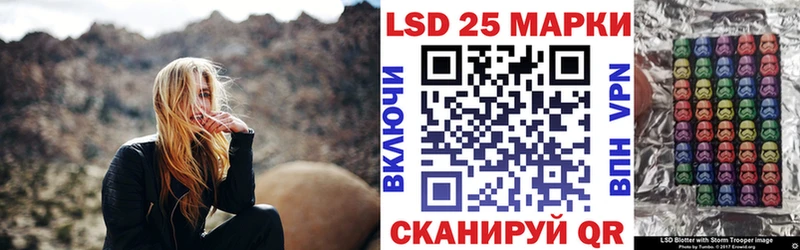 купить закладку  Сосногорск  Марки 25I-NBOMe 1500мкг 