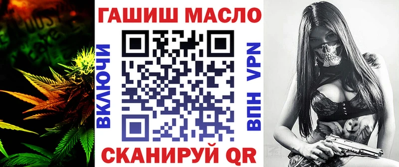 хочу   мориарти телеграм  Дистиллят ТГК гашишное масло  Сосногорск 